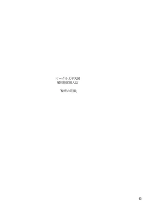 第 2 頁