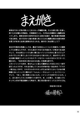 第 4 頁