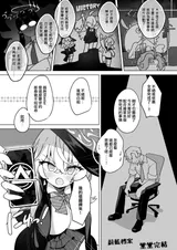 第 6 頁
