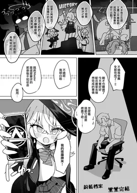 第 6 頁