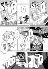 第 8 頁