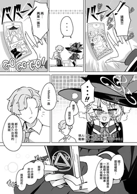 第 8 頁