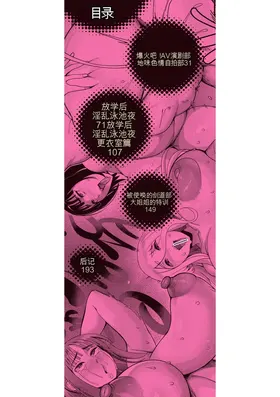 第 3 頁