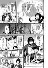 第 6 頁