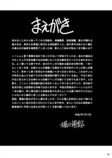 第 4 頁