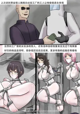 第 2 頁
