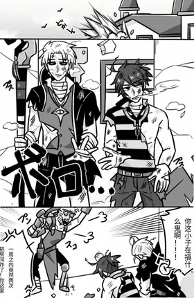 第五人格隐囚合集～后半部分是色色内容♡