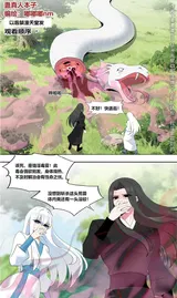 第 2 頁