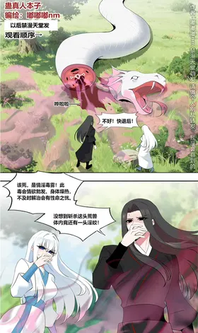 第 2 頁