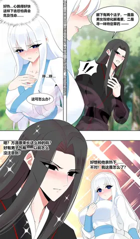 第 3 頁