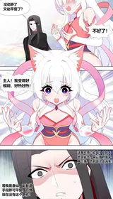 第 8 頁