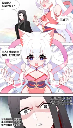 第 8 頁