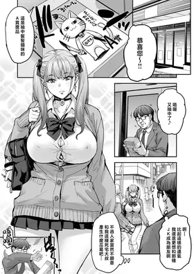 第 2 頁