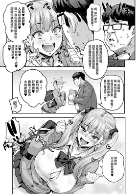 第 6 頁