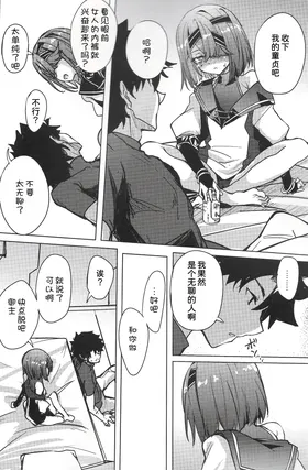 第 6 頁