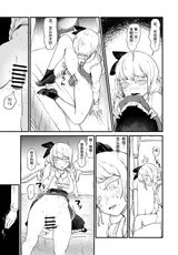 第 6 頁