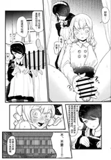 第 7 頁
