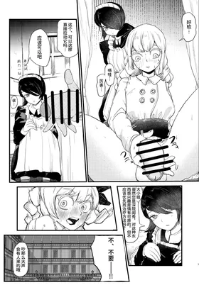 第 7 頁
