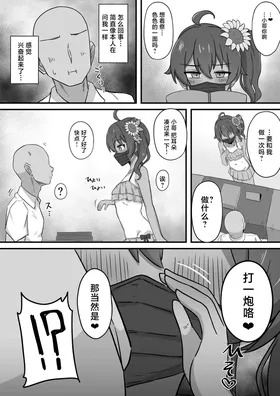 第 6 頁
