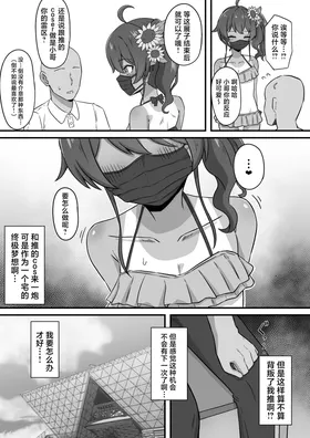 第 7 頁
