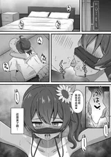 第 8 頁