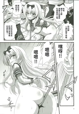 第 8 页
