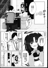 第 6 頁