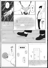 第 8 頁