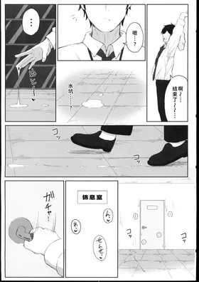 第 8 頁