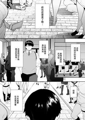 第 3 頁