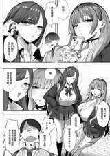 第 6 頁