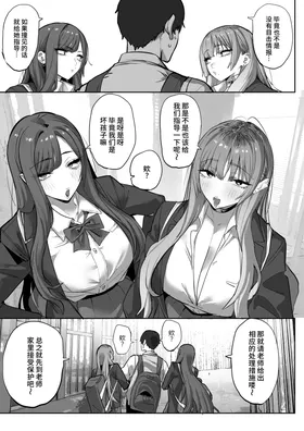 第 7 頁