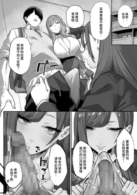 第 8 頁