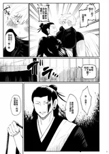 第 6 頁