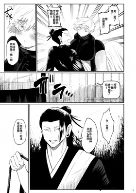第 6 頁