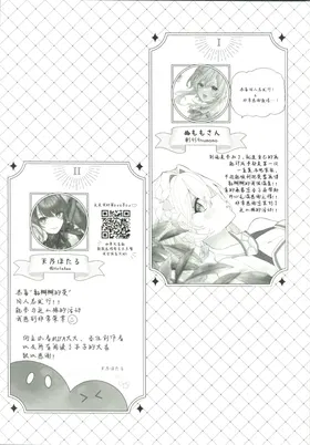 第 6 頁