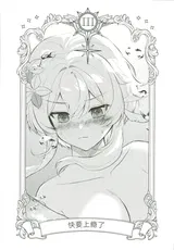 第 7 頁