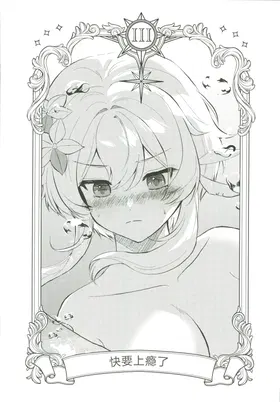 第 7 頁