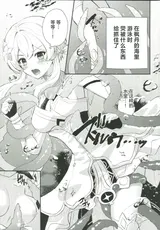 第 8 頁