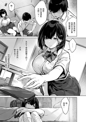 第 7 頁