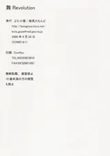 第 8 頁