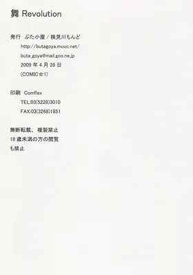 第 8 頁