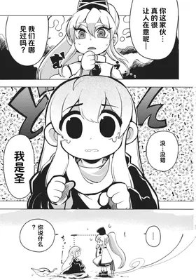 第 2 頁