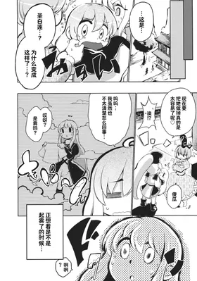 第 3 頁