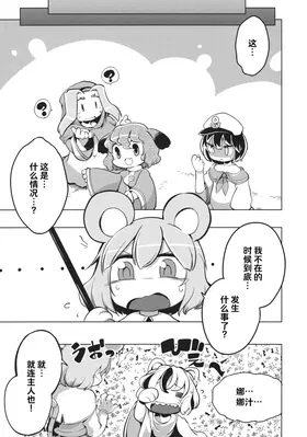 第 6 頁