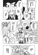 第 7 頁