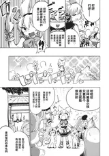 第 8 頁