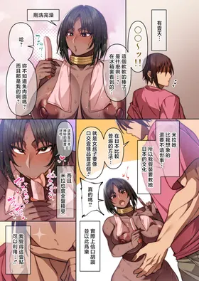 第 6 頁