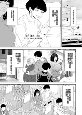 第 6 頁