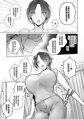 第 6 頁
